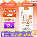 金龙鱼 面粉 中筋粉 麦芯自发面粉 5斤 包子馒头专用 自发小麦粉