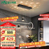 雷士（NVC）餐厅吊灯LED现代简约北欧轻奢黑金餐桌带筒灯长条WHDD40D/G-01