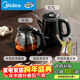 美的（Midea）煮茶器 全自动手柄上水电热水壶304不锈钢茶台一体0.7L电茶炉电水壶套装烧水壶电茶盘C12