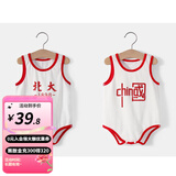 婧麒清华北大婴儿衣服夏季薄款包屁衣纯棉宝宝三角连体衣夏装两件装 背心-红色【中国+北大】 80cm