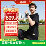 小寻【国家补贴15%】初高中生电话手表 青少年智能运动手表 学生测心率血氧视频通话独立插卡8-16岁S6C