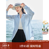 茵曼（INMAN）章若楠同款欧若风天丝薄开衫女装衬衫2025夏季新品长袖衬衣 经典款-浅蓝色 S