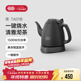 吉谷（K·KOU）茶台烧水壶 家用自动恒温电水壶食品级不锈钢无探头控温电热水壶 泡茶电茶壶 1L 【石墨黑】沸点恒温TA011B