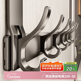 八海鸟门后挂钩免打孔挂衣服神器门上挂衣架置物架联排挂衣钩强力承重