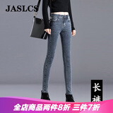 Jaslcs高品质牛仔裤女2025秋季新款弹力高腰修身显瘦时尚百搭小脚裤子女 蓝灰长裤【高品质】 27