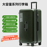 纯奢（CHEYSIR）五轮超大容量行李箱万向轮PC拉杆箱男女学生旅行箱密码箱包皮箱子 经典款-墨绿色·减震刹车功能 20英寸 -抗菌内里【常规4轮-小型登机箱】