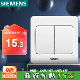 西门子（SIEMENS）开关插座 二开单控面板 86型暗装面板 远景雅白色5TA02111CC1