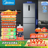 美的（Midea）238升三门冰箱灰色小型风冷家用变频一级能效宿舍租房以旧换新小冰箱MR-249WTPE【国家补贴】