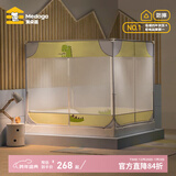 美朵嘉儿童蚊帐防摔蚊帐架婴儿围栏蚊帐宝宝防蚊防摔蚊帐架加密加厚家用 香蕉黄【单独蚊帐】无缝不夹手 适用1.2m床