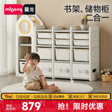 曼龙儿童玩具收纳架收纳柜宝宝储物书架多层置物架游戏围栏 旗舰款