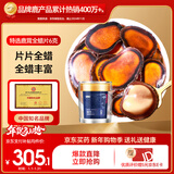 半山农 鹿茸 鹿茸全蜡片6克 特选鹿茸蜡片2克*3袋 男性泡酒药材年货礼品