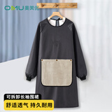 奥美优（AOmeiyou）做饭围裙2026新款家用厨房防水防油工作服女围腰餐饮长袖黑色