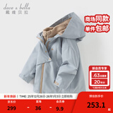 戴维贝拉（DAVE＆BELLA）儿童外套两件套男童加绒上衣冬季新款女宝宝衣服三防小童外衣 灰蓝色【现货】 120 cm（建议身高110-120cm）
