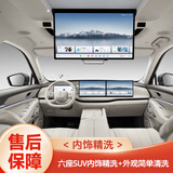 世希汽车标准内饰精洗洗车服务精细洗车同城服务 项目三 六座SUV 内饰精洗+外观简单清洗