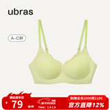 ubras无尺码轻薄透气浪花领细肩带内衣女无钢圈罩 背勾款-冰柠黄色 均码 mini版80-100斤