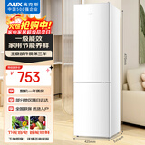 奥克斯150升双开门两门二门养鲜珍珠白冰箱小户型小型家用电冰箱迷你租房办公室节能冰箱BCD-150K187L