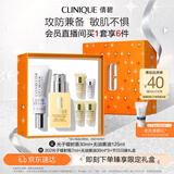 倩碧防晒修护套装光子镭射盾+无油黄油护肤品新年礼物