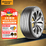马牌（Continental）汽车轮胎 205/55R16 91V FR UC7 CS自修补轮胎/适配大众朗逸 