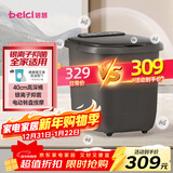 蓓慈(beici)泡脚桶全自动加热按摩足浴盆足底泡小腿洗脚盆送父母送长辈送男女友生日礼物305H3