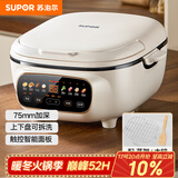 苏泊尔（SUPOR）电饼铛 电饼档家用上下可拆 蒸锅火锅炒锅 煎烙饼 三明治早餐机75mm加深 触控智能面板 JD2828R892