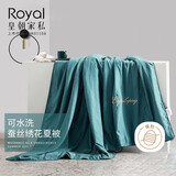 皇朝家私空调被桑蚕丝被 可水洗夏凉被夏天蚕丝被夏薄被芯 孔雀绿