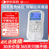 WayourCare中频脉冲电治疗仪理疗仪电疗仪颈椎病肩周炎腰肌劳损新年礼物