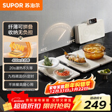 苏泊尔（SUPOR）折叠暖菜板 饭菜保温板热菜板 加热桌垫菜板 烘干发酵调温定时保温板（方形） BF6040P822D