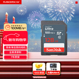 闪迪（SanDisk）128GB SD相机内存卡 C10 拍摄全高清视频 微单/单反数码相机存储卡 坚固耐用 超高性价比