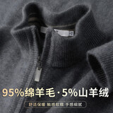 雪中飞（SNOWFLYING）【重磅加厚420G】羊毛衫男秋冬季半高领含山羊绒长袖保暖休闲毛衣