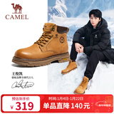 骆驼（CAMEL）王俊凯同款马丁靴高帮秋户外工装大黄靴男 G15W136025 沙漠黄 40