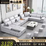 晟书画沙发客厅2026新款大小户型转角沙发组合套装免洗猫抓皮乳胶科技布 四件套L型组合3.6米 五防猫爪皮【天然乳胶版)】