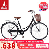 凤凰（Phoenix）自行车成人男女城市通勤变速青少年单车女芭蕾 24英寸钢琴黑