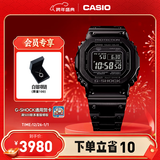 卡西欧（CASIO）G-SHOCK GMW-B5000卡西欧小方块运动手表 防水手表 【新年礼物】 GMW-B5000GD-1PRN太阳能