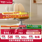 爱果乐（IGROW）学而不凡儿童学习椅写字椅靠背小学生椅电脑椅矫正坐姿椅子 G6 Max枫糖橘