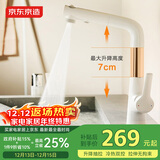 京东京造浴室面盆升降抽拉水龙头3功能冷热双控卫生间洗手盆洗脸盆白色