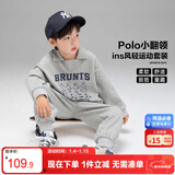 左西男童套装秋装2025新款儿童运动服男孩两件套秋季衣服潮 灰色 160