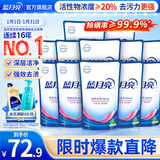 蓝月亮深层洁净洗衣液袋装 自然清香 500g*12 补充装 高效除螨 强效去污