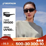迪卡侬太阳眼镜墨镜防晒防眩光户外徒步旅行MH500新老随机发-4073334