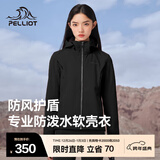 伯希和（Pelliot）软壳衣男女加绒保暖外套秋冬户外透气防风防泼水抓绒休闲连帽夹克 女曜石黑 L