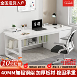 木匠印记电脑桌书架一体桌台式电脑桌储物书桌办公桌学生桌写字桌学习桌 【加粗钢架】暖白色 140cm