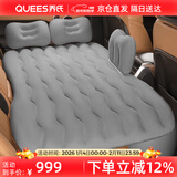 乔氏车载充气床垫汽车儿童床气垫床SUV通用后排床