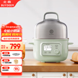 北鼎电煮锅电蒸锅家用迷你小蒸锅电火锅全自动预约保温蒸汽锅家用多用途锅蒸煮炖锅 【G37 浅杉绿】