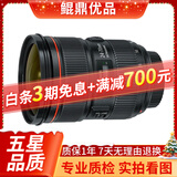 Canon佳能EF 24-105 24-70 16-35一代二代三代全画幅红圈镜头二手 EF 24-70 2.8L  II USM 9成新