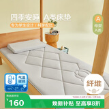 博洋家纺棉花复合床垫床褥子垫被棉柔120*200cm