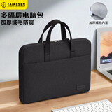 泰克森电脑包手提适用苹果macbook14英寸华为联想笔记本保护套男生女士