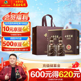 古井贡酒 年份原浆献礼 浓香型白酒 45度 500ml*2瓶 双瓶装