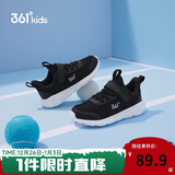 361°儿童运动鞋男女童(3-12岁)防撞鞋头密网休闲跑鞋 银 37