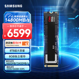 三星（SAMSUNG）8TB SSD固态硬盘 M.2接口(NVMe协议PCIe5.0*4)AI电脑配件 读速14800MB/S 9100 PRO