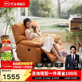 芝华仕（CHEERS）头等舱布单椅布艺沙发单人沙发舒适代表作9780电动橙【京仓闪发】