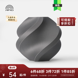 拓竹ABS 3D打印耗材 超低气味高韧性耐热稳定 RFID智能参数识别 银色40102【含料盘】